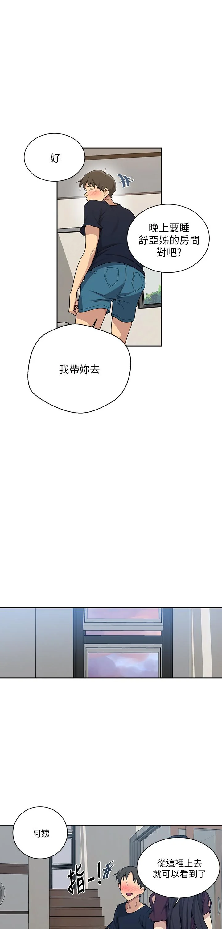 第120話