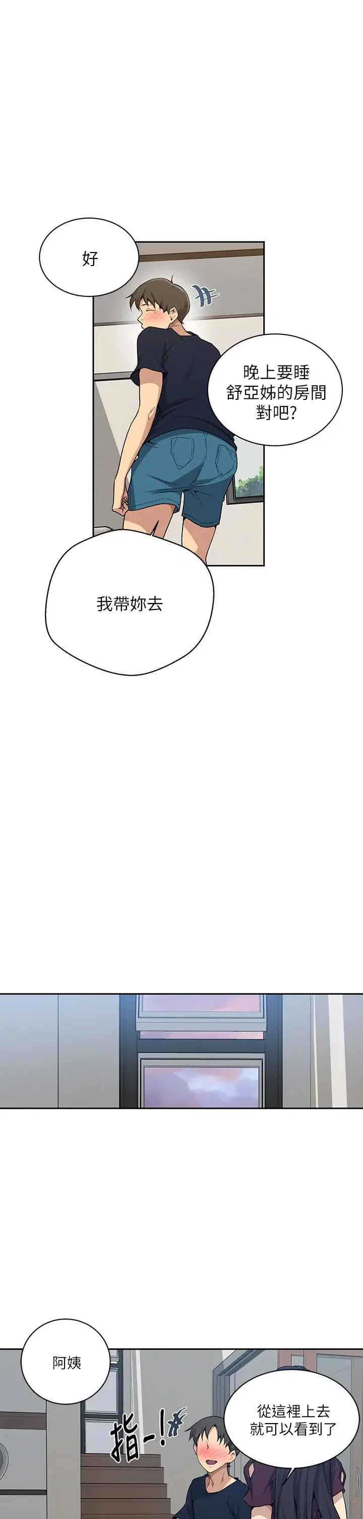 第120話