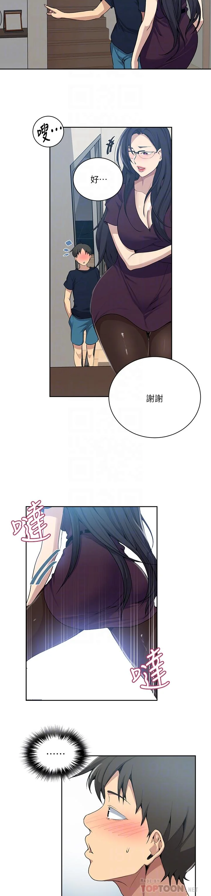 第120話