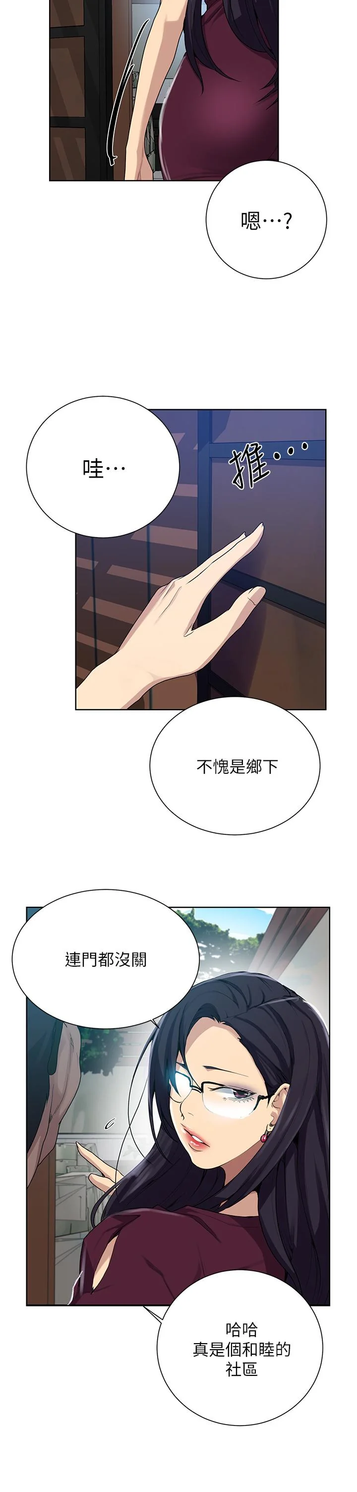 第120話