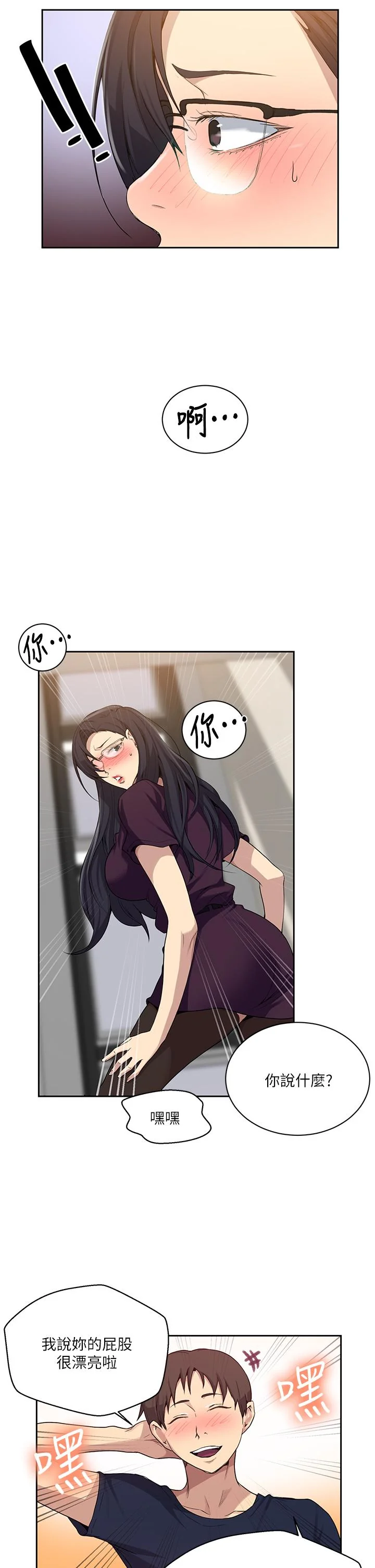 第120話