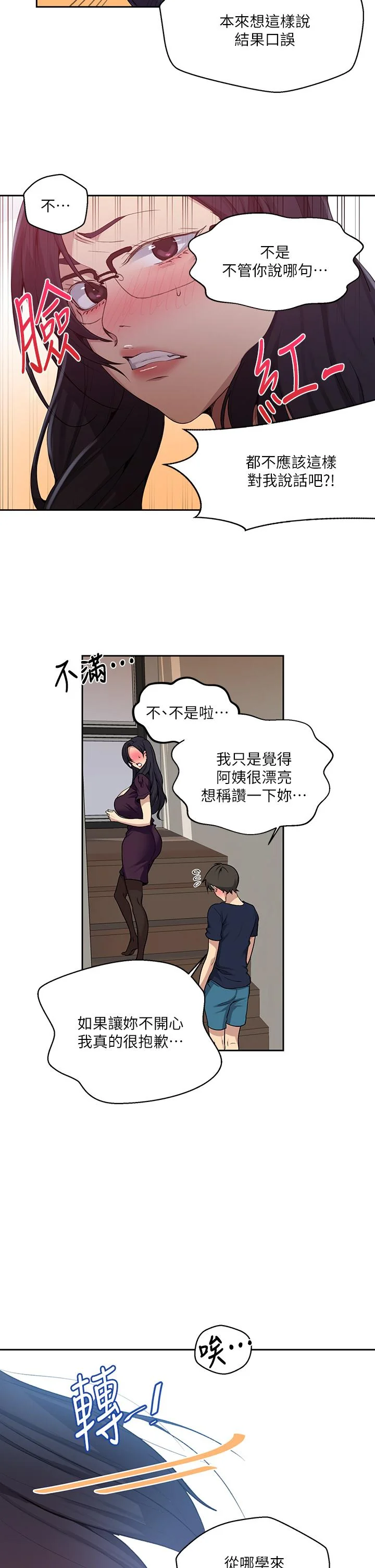 第120話