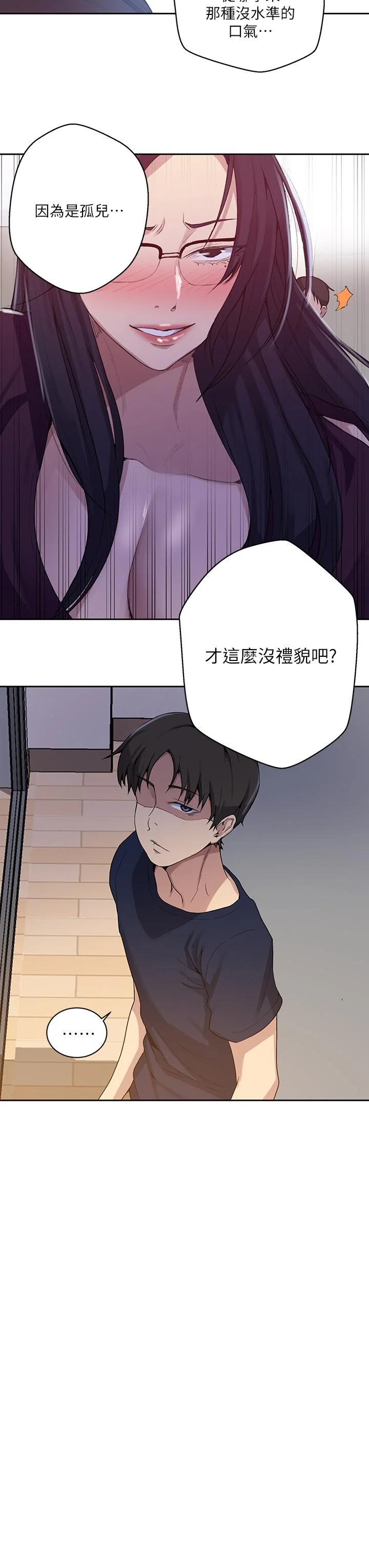 第120話