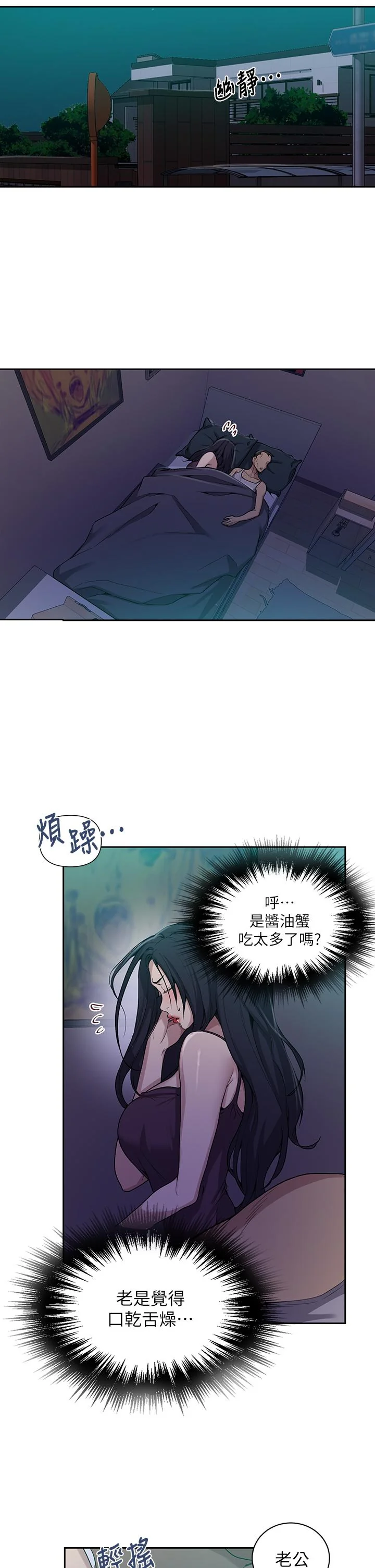 第120話