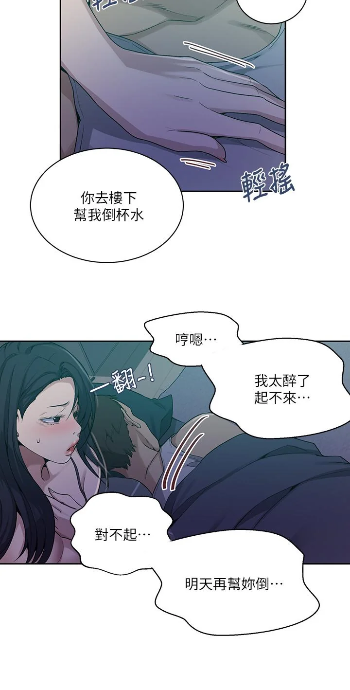 第120話