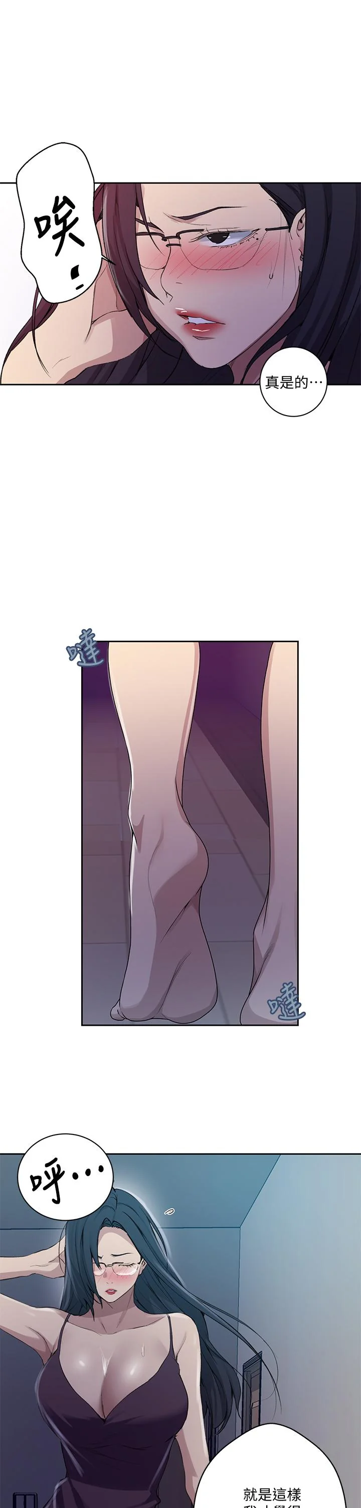 第120話