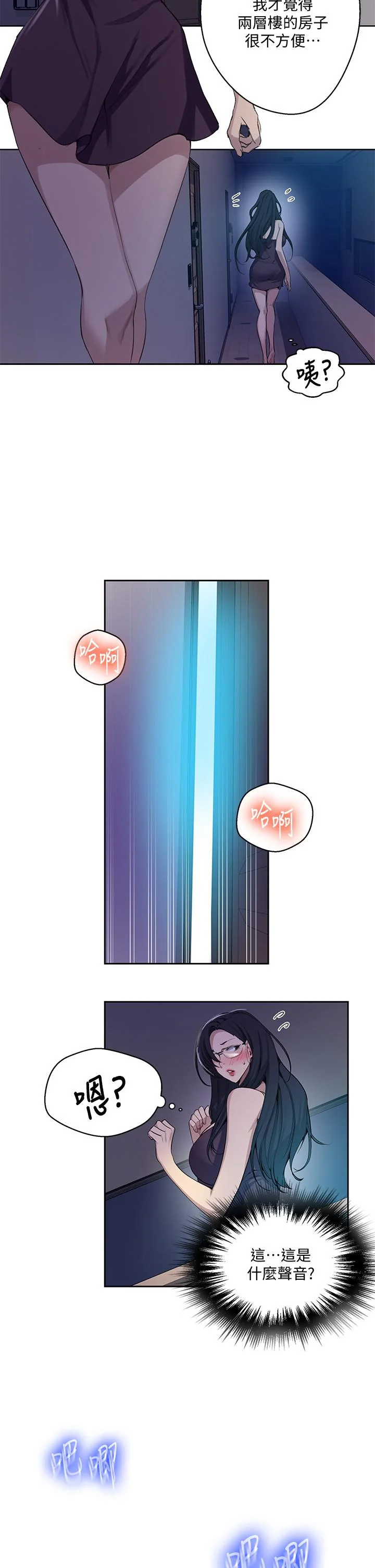 第120話