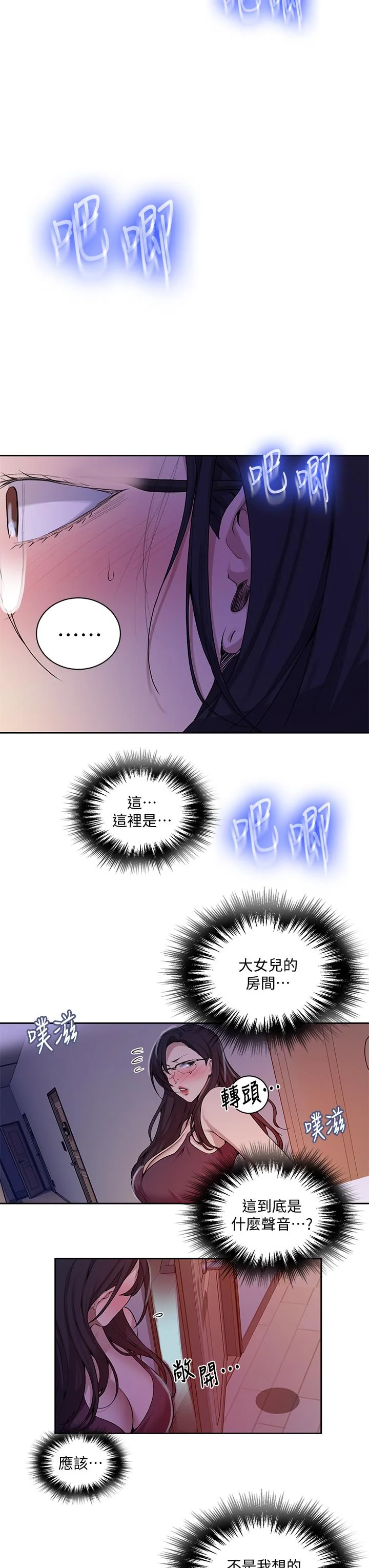 第120話