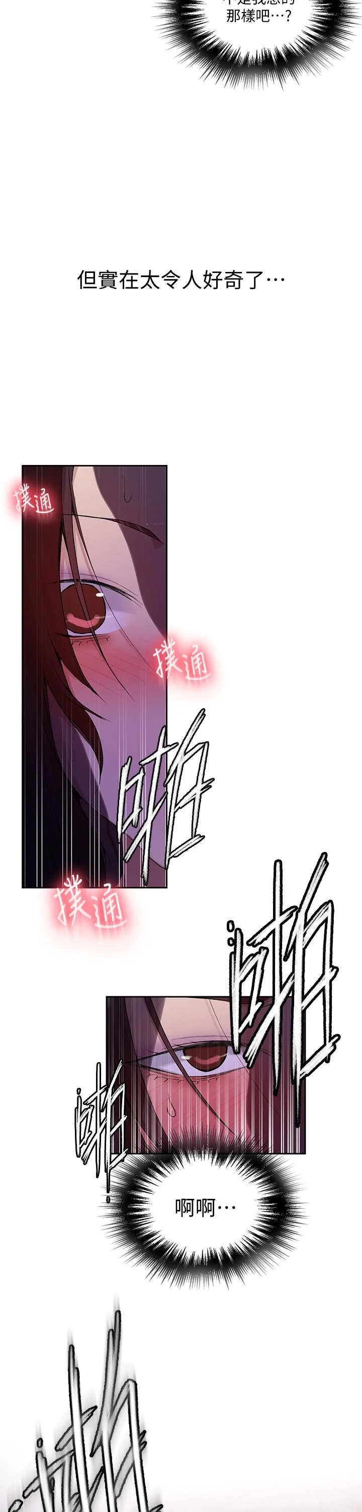 第120話