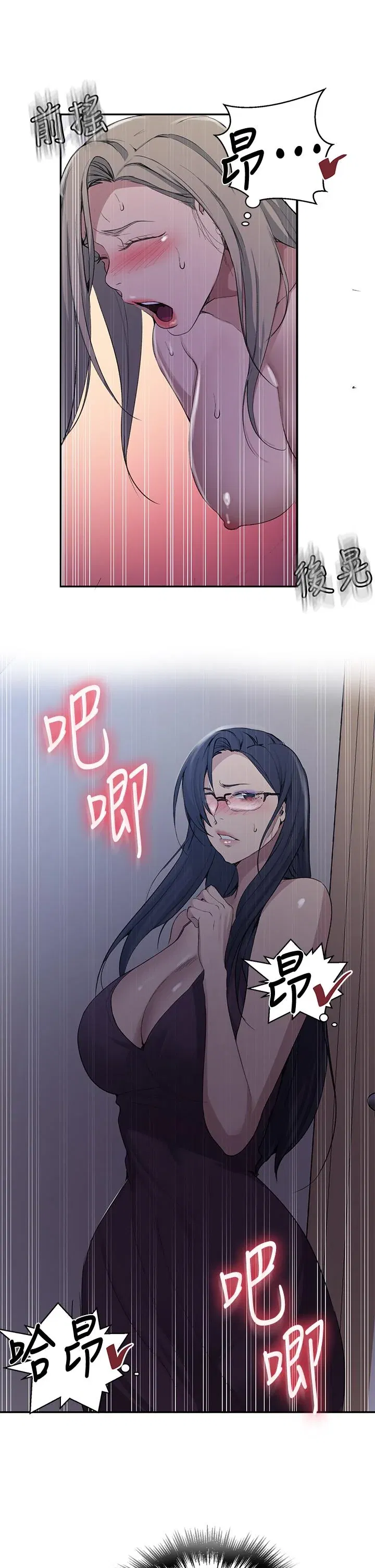 第120話