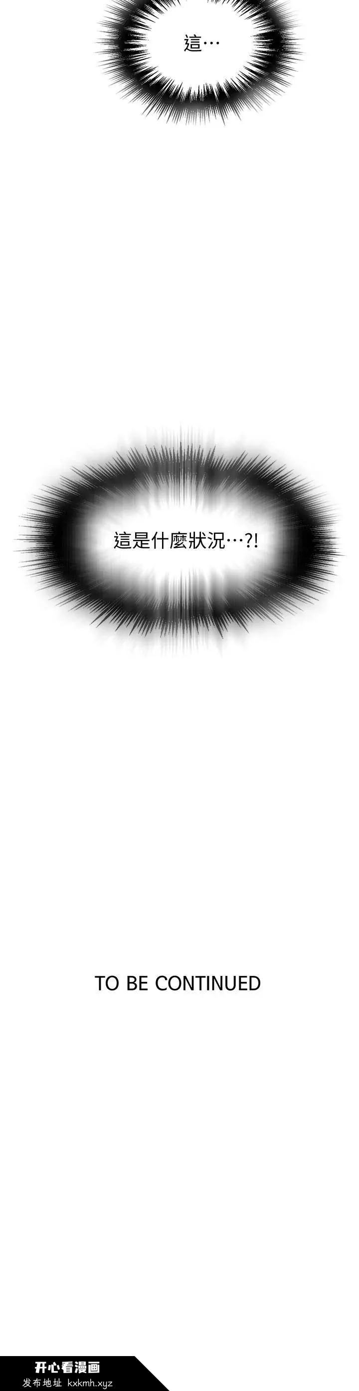 第120話