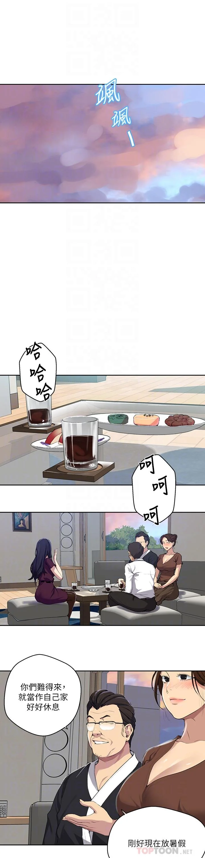第120話