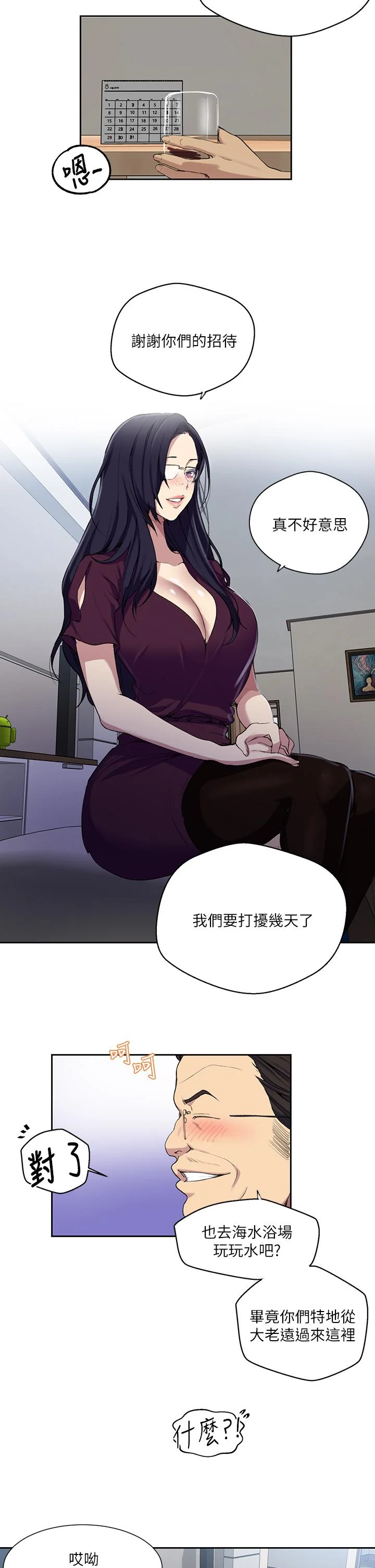 第120話
