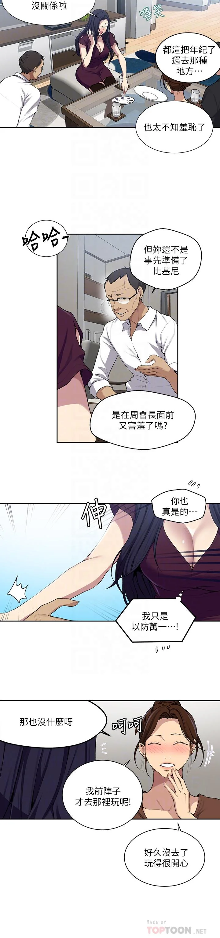 第120話