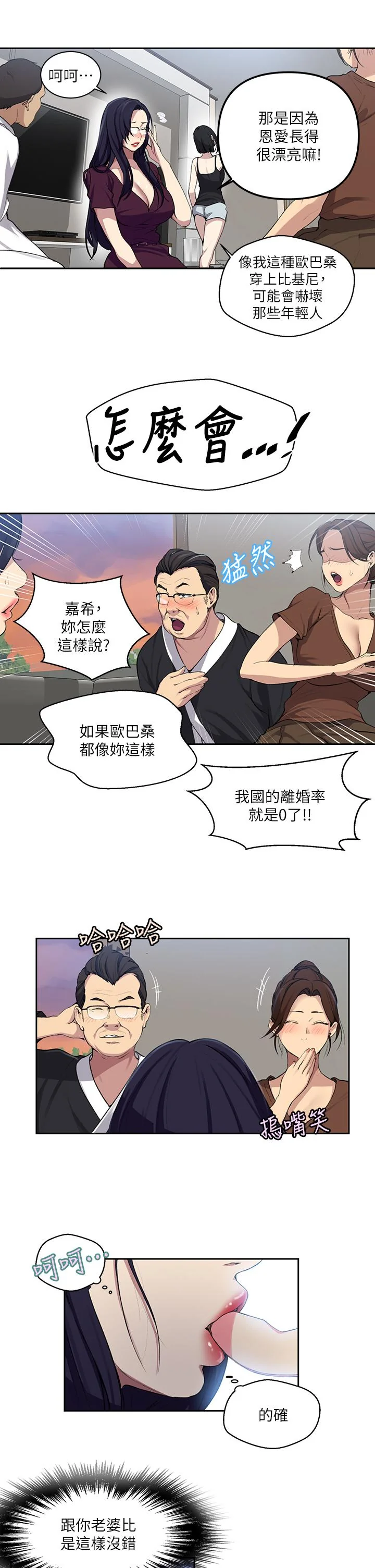 第120話