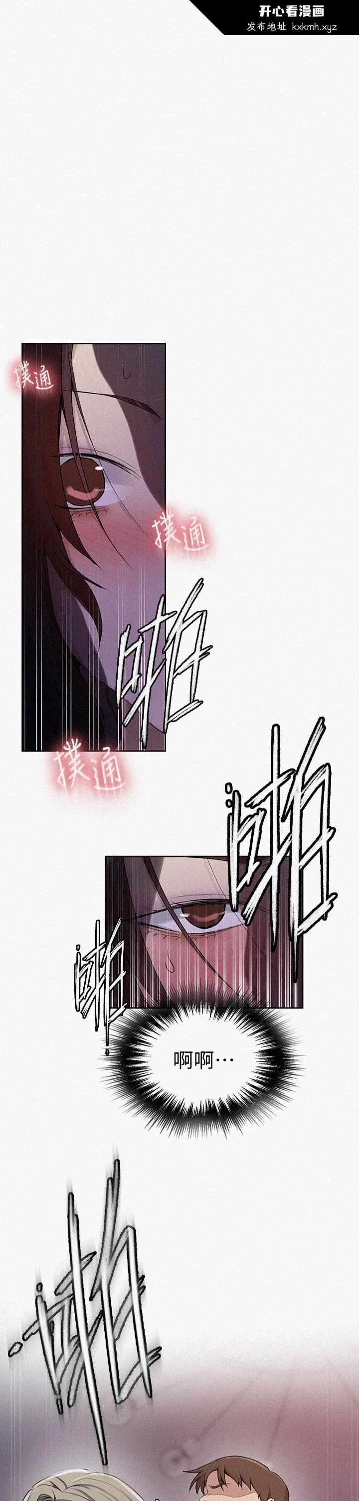 第121話