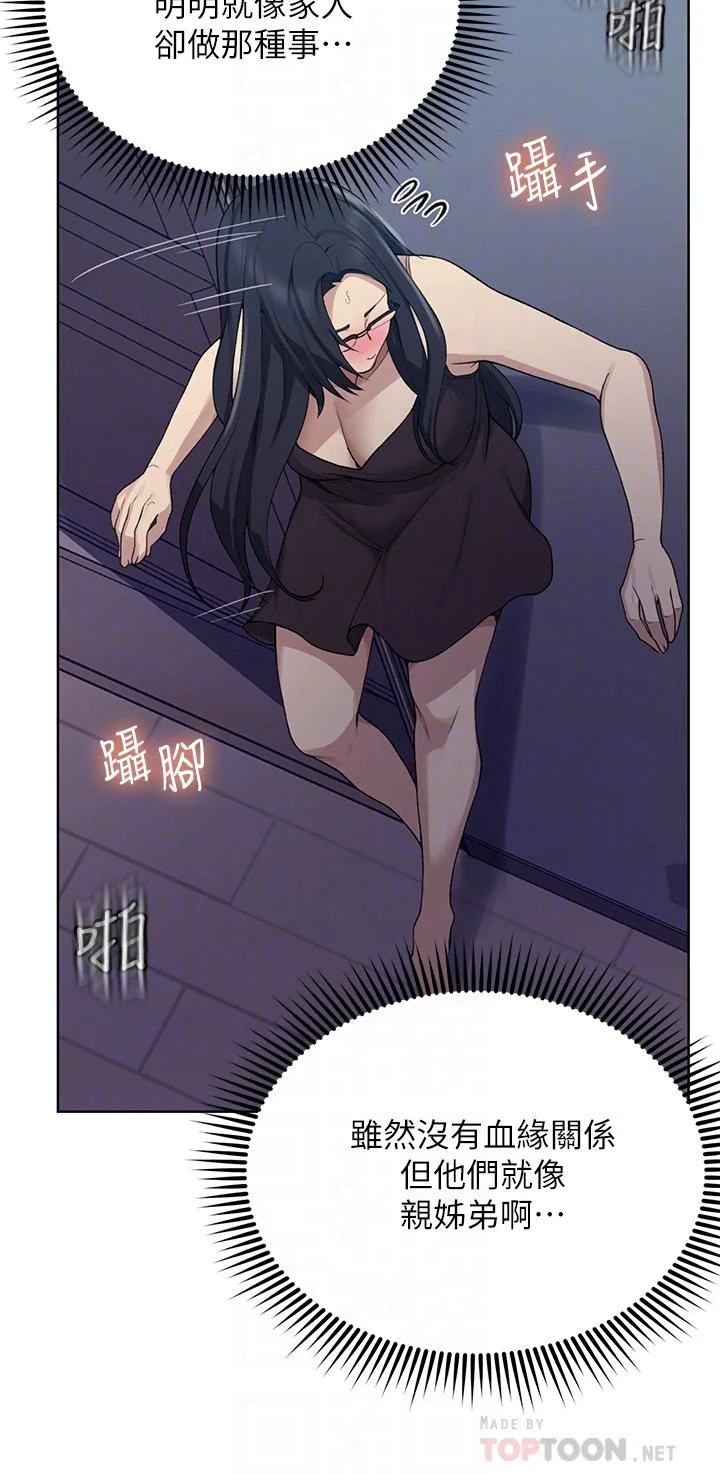 第121話