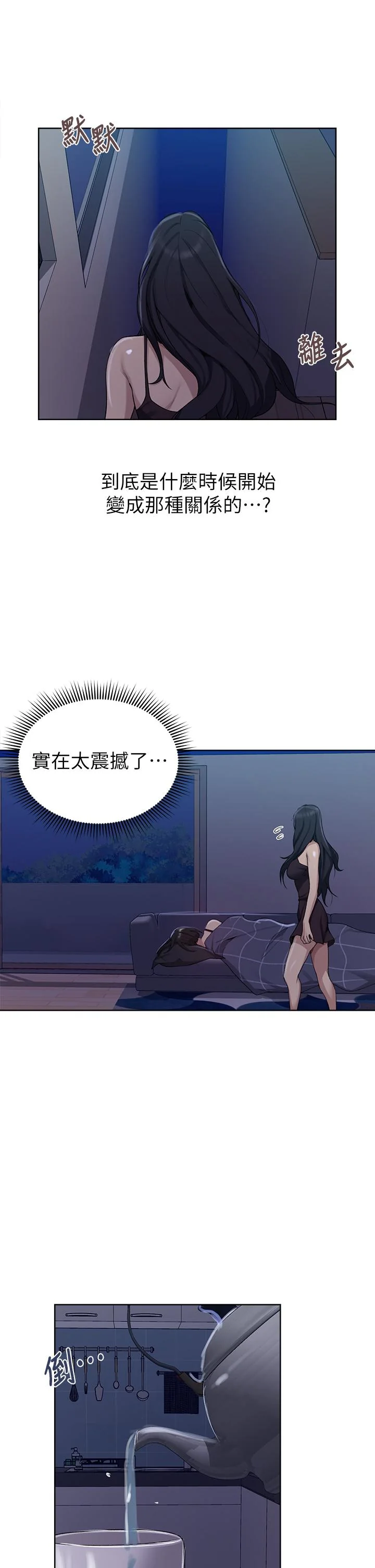 第121話