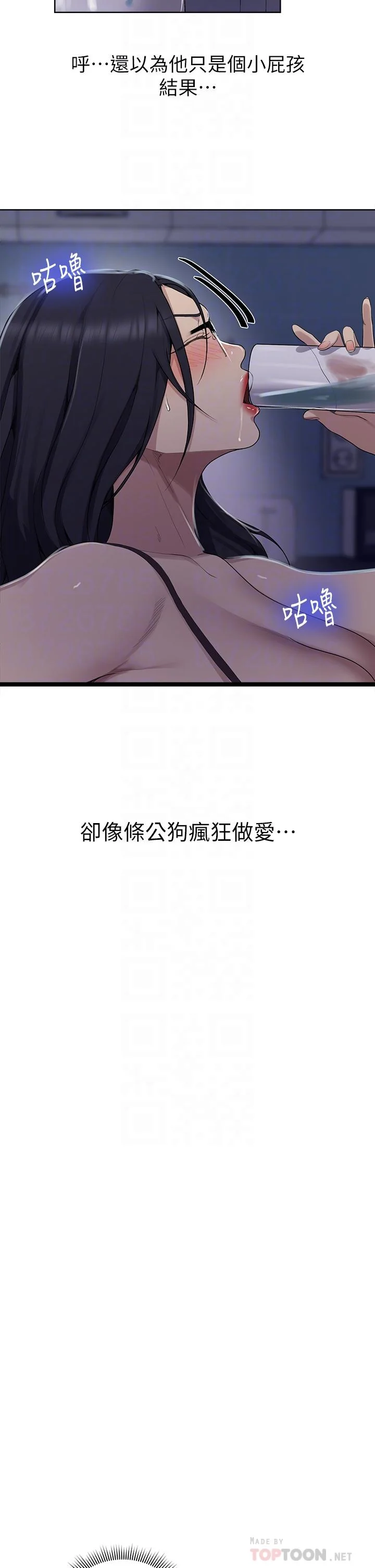 第121話