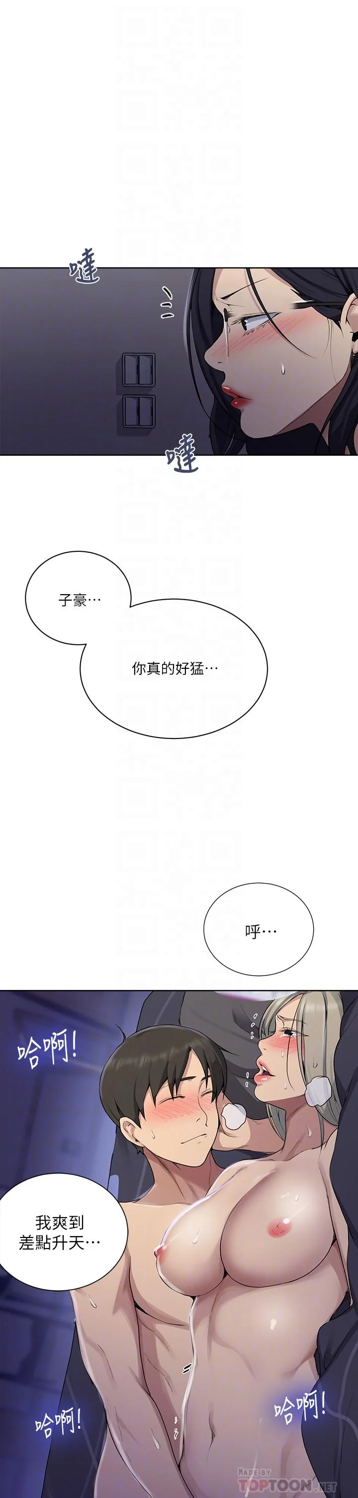 第121話