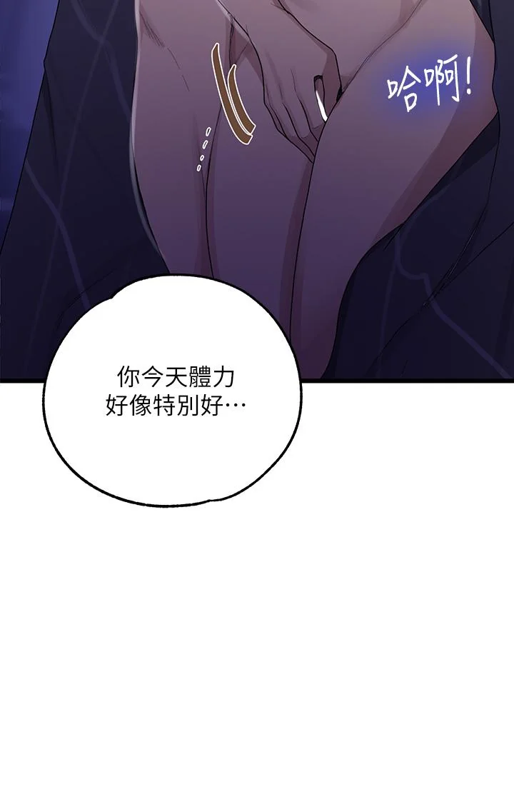 第121話