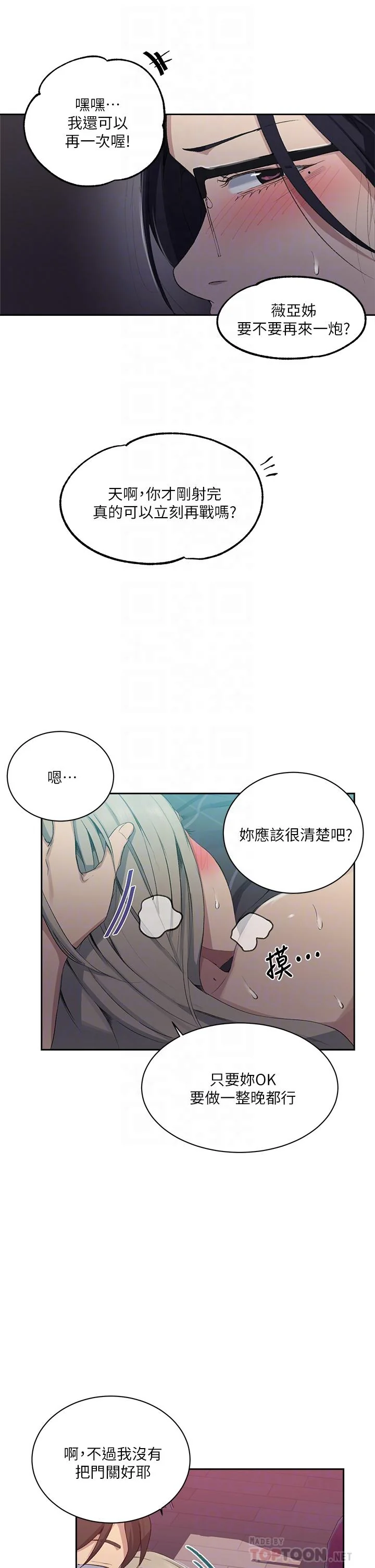 第121話