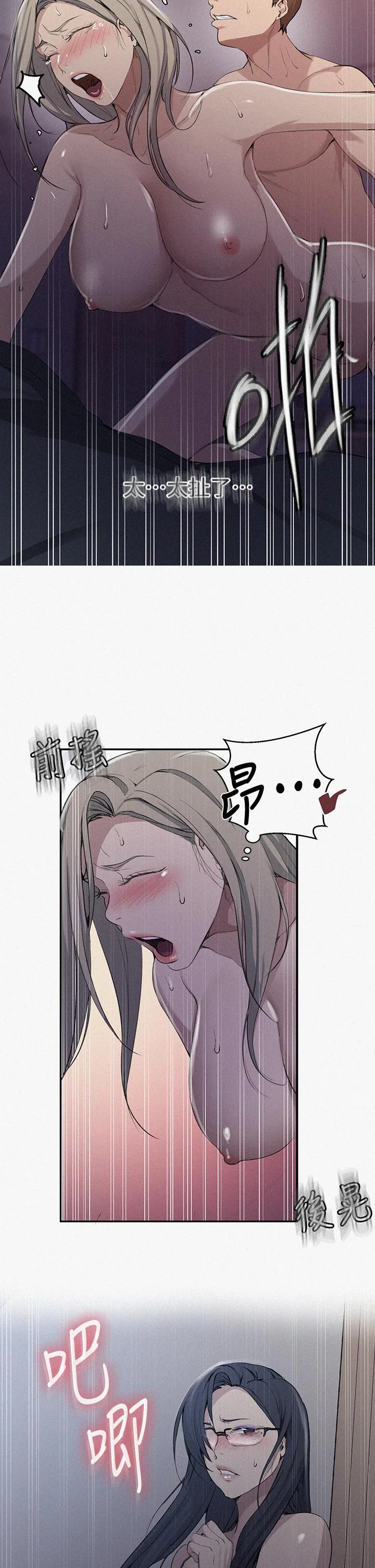 第121話