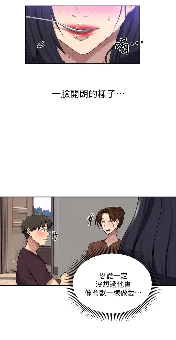 第121話