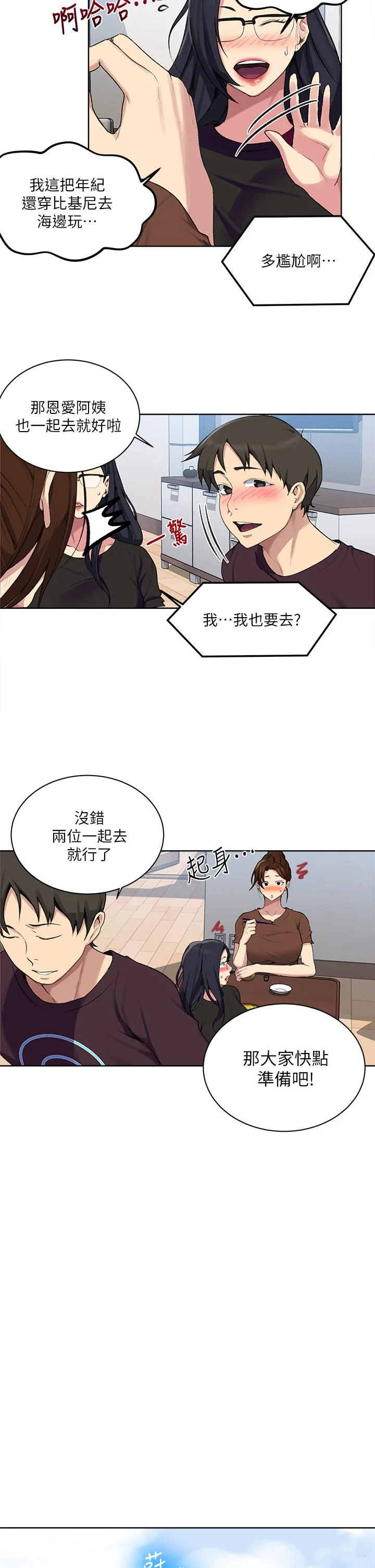 第121話