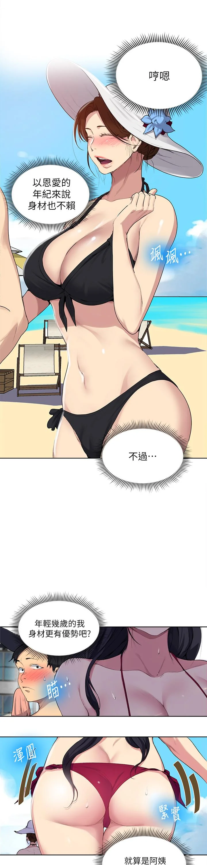 第121話
