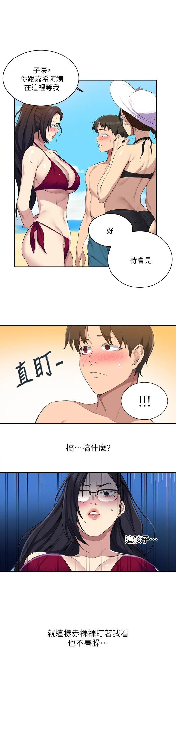 第121話