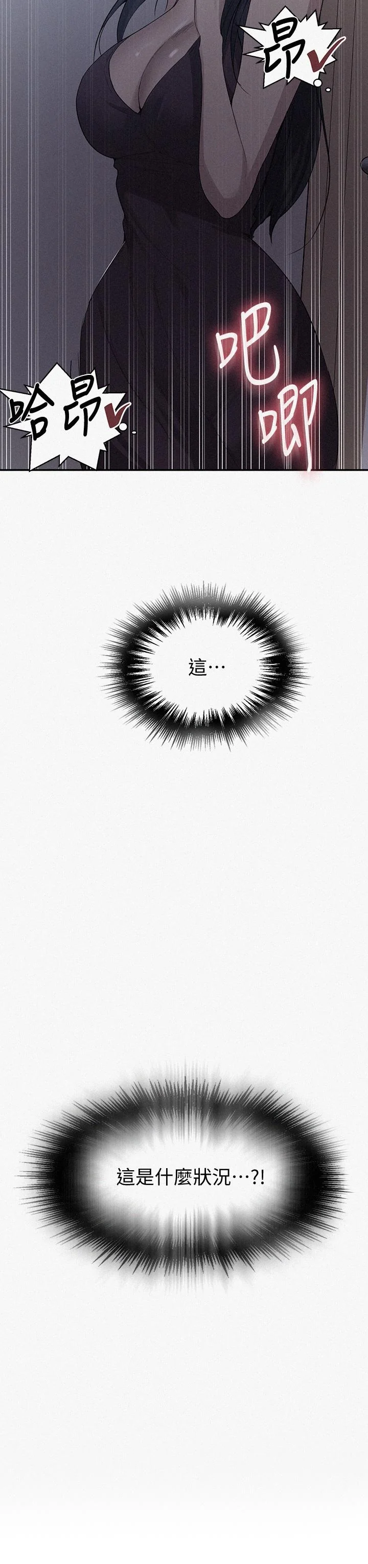 第121話