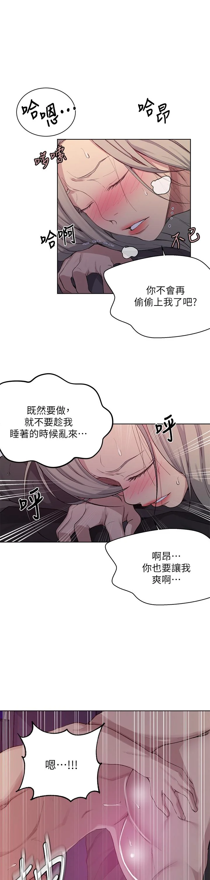 第121話