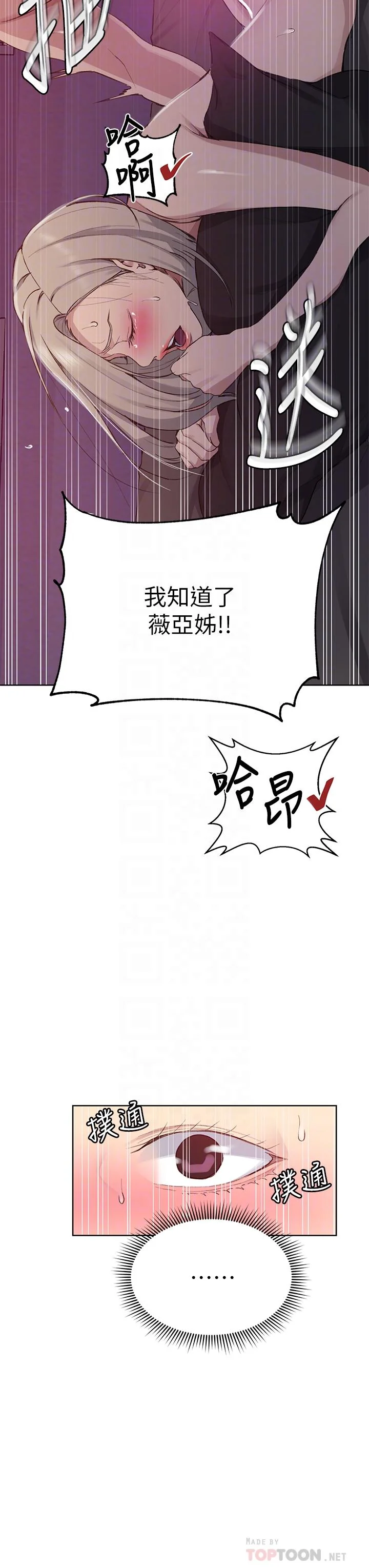 第121話