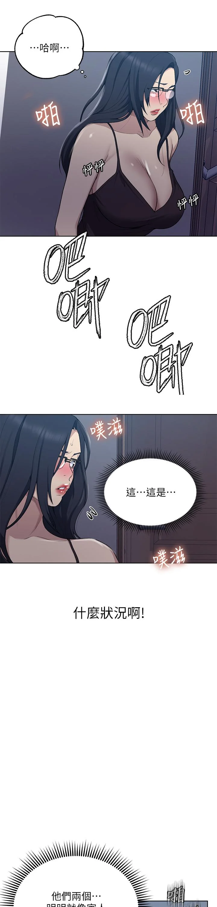 第121話
