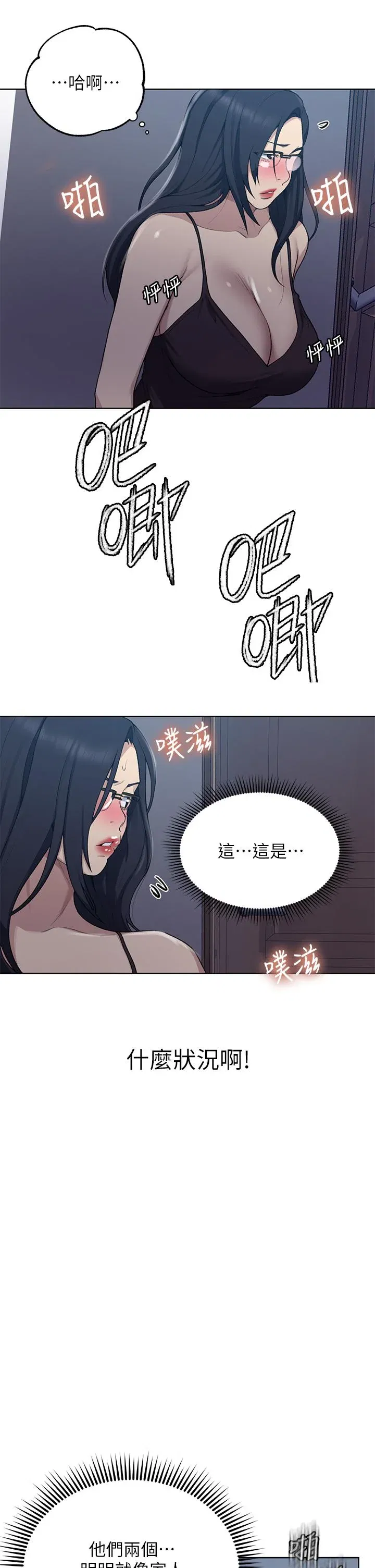 第121話