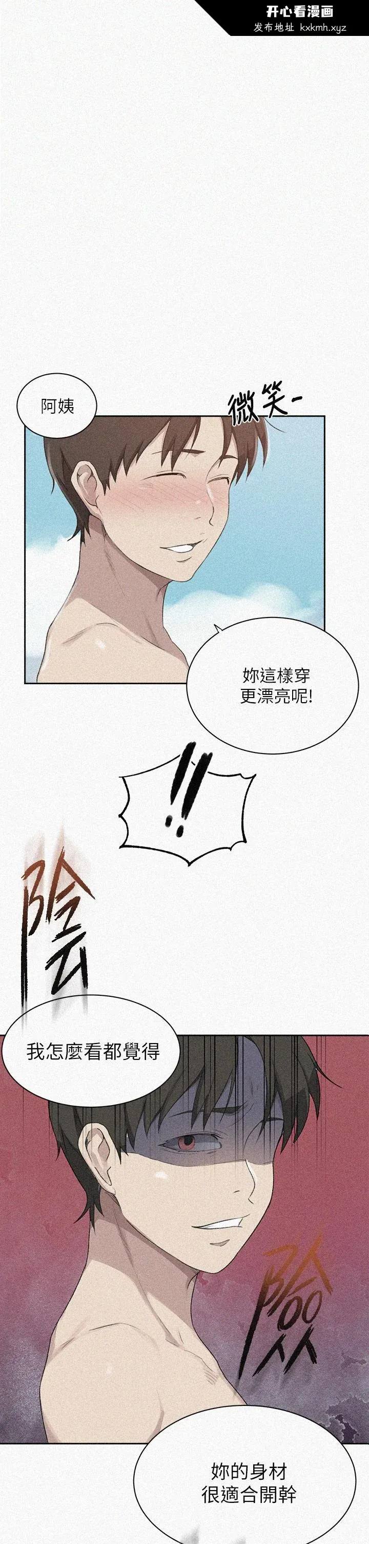 第122話
