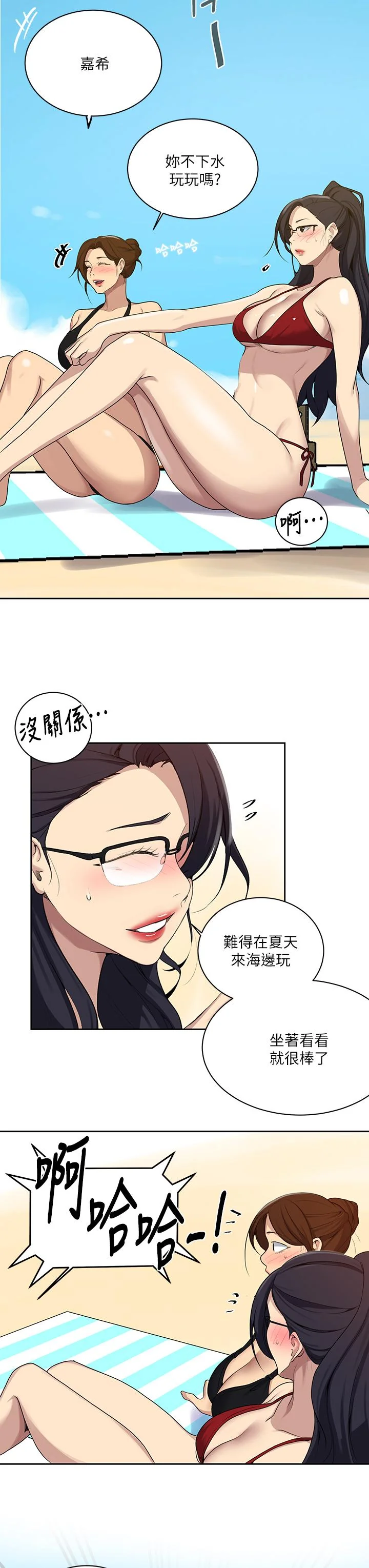 第122話
