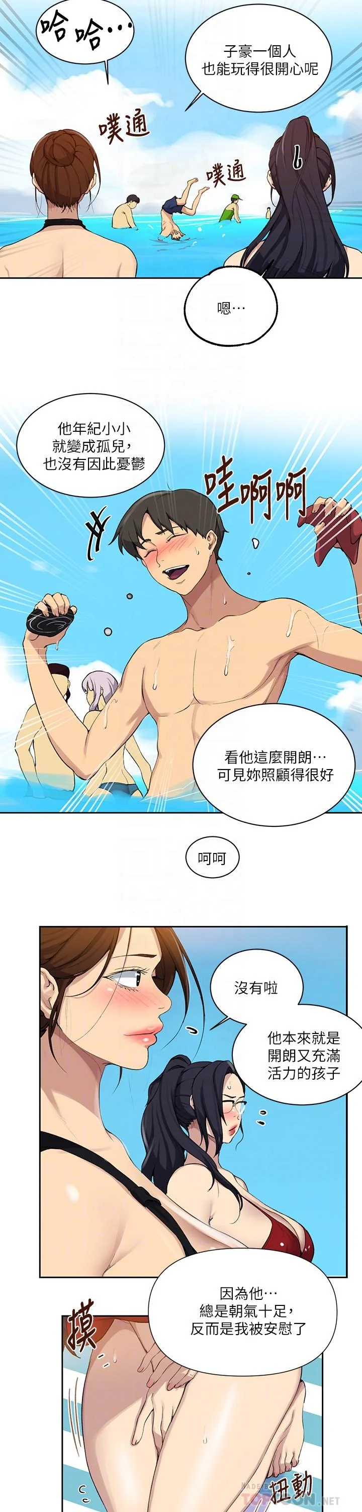 第122話
