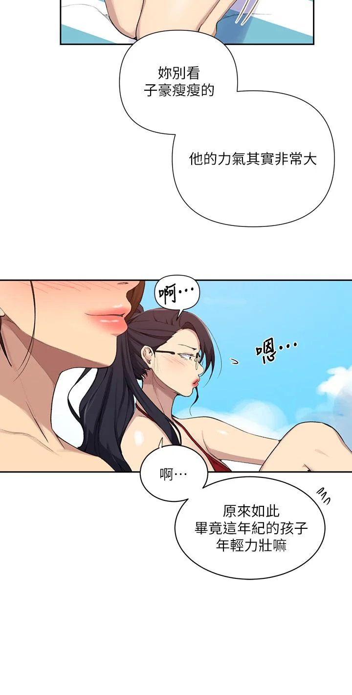 第122話