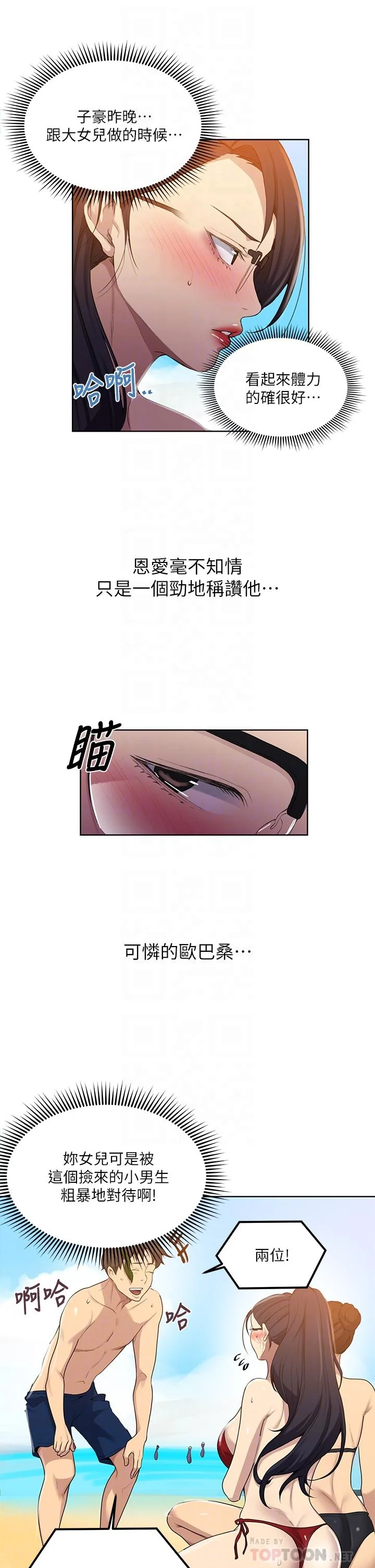 第122話