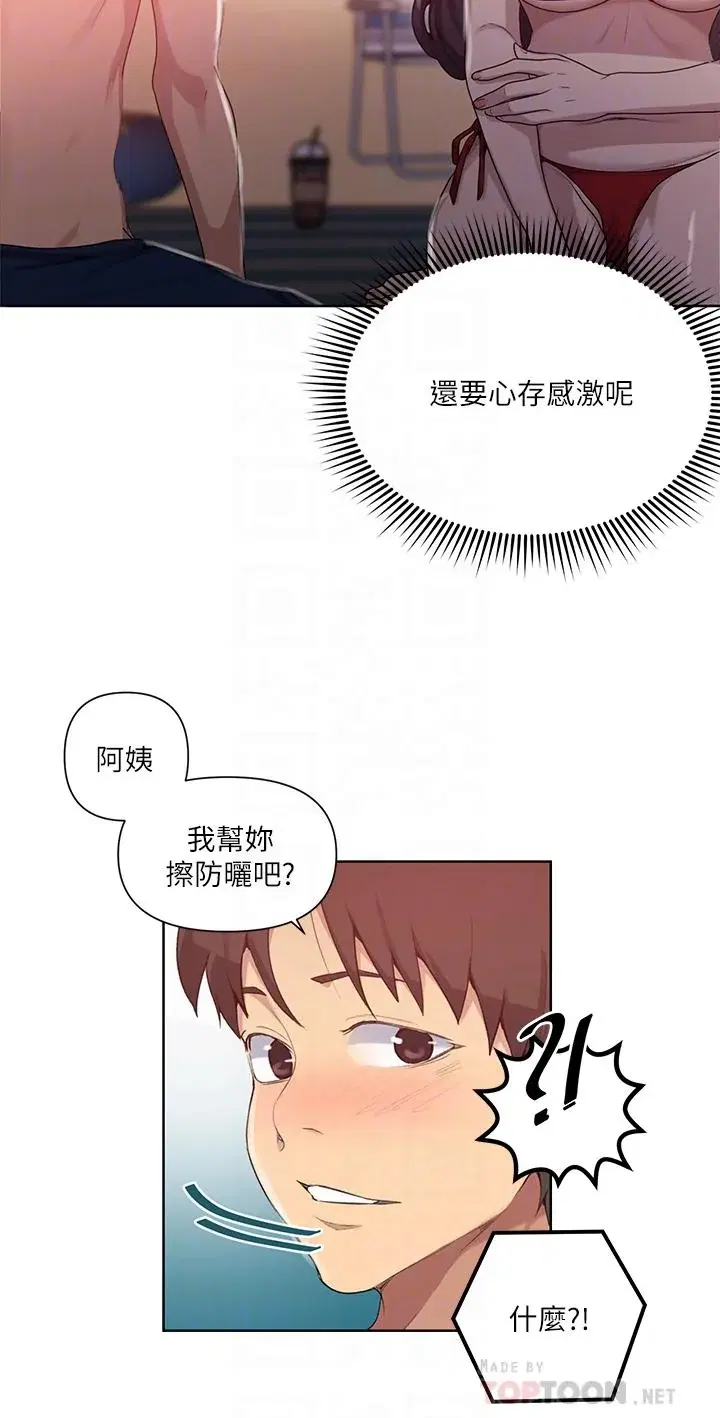 第122話