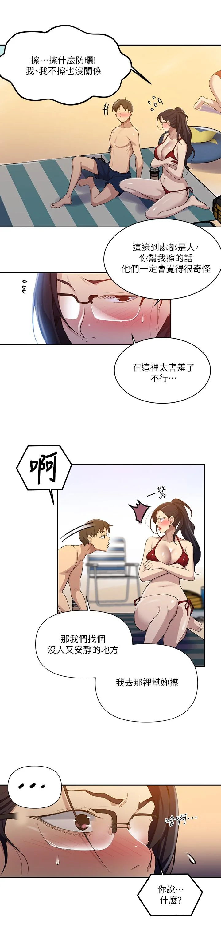 第122話