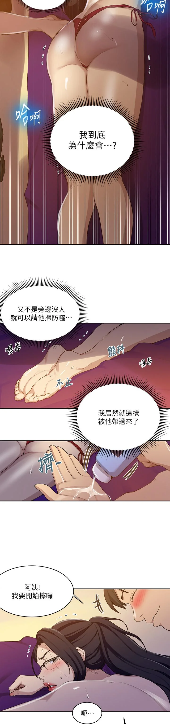 第122話