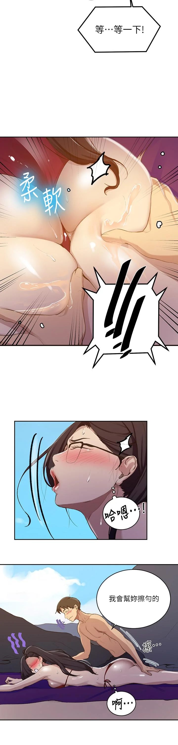 第122話