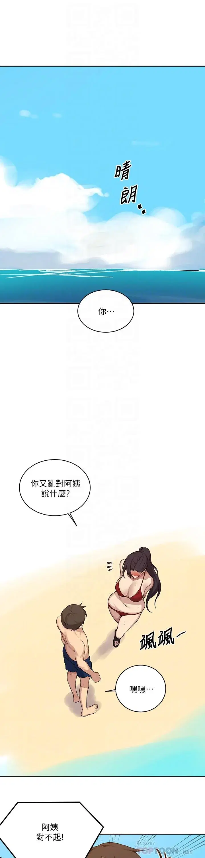 第122話