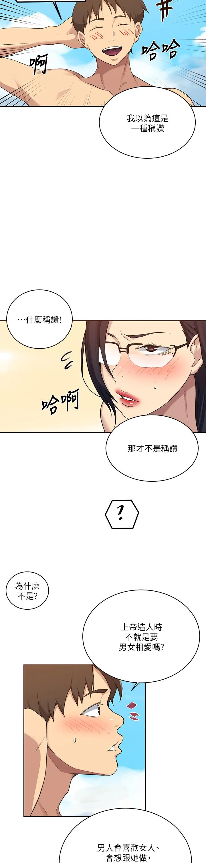 第122話