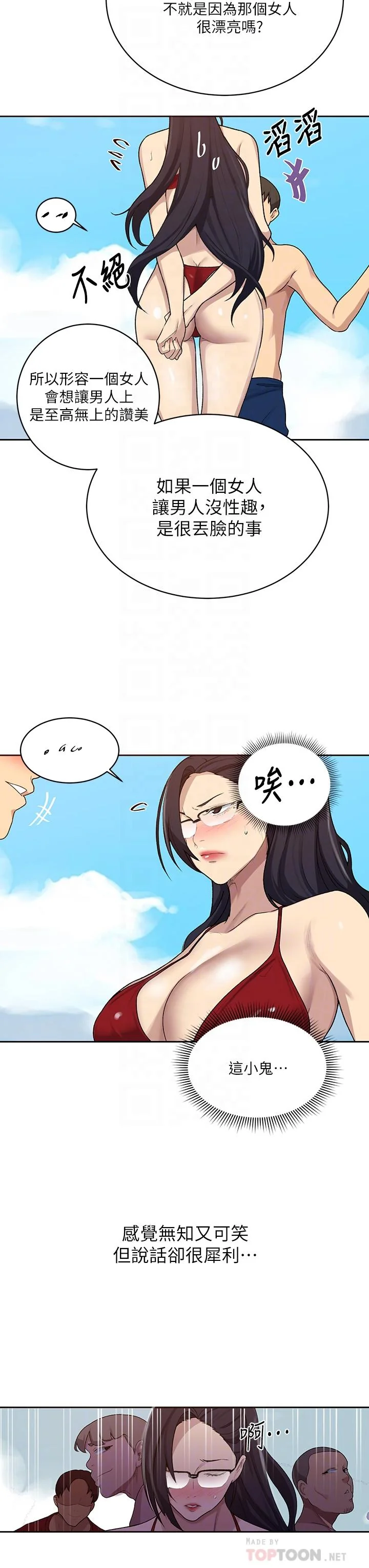 第122話