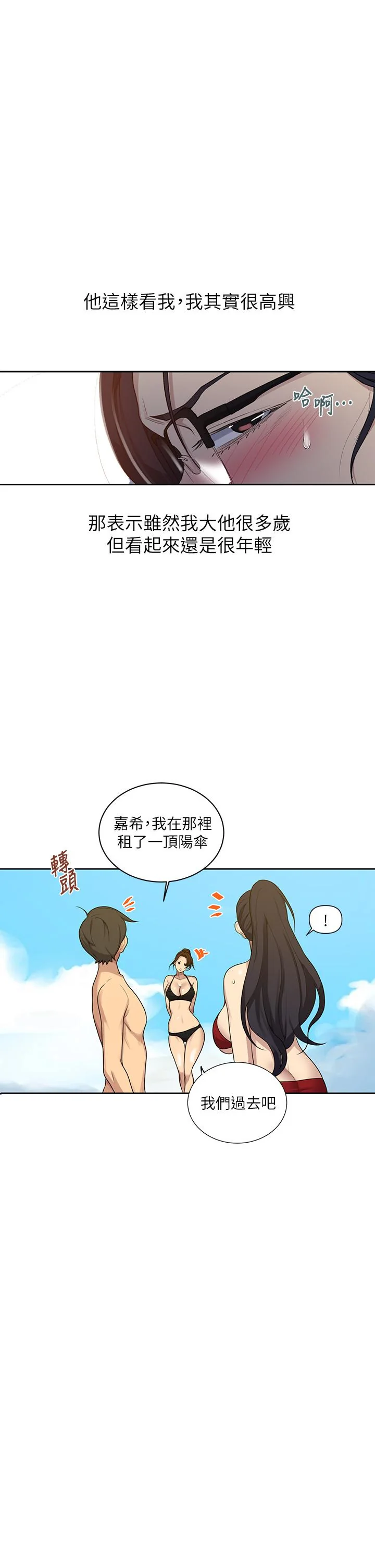 第122話