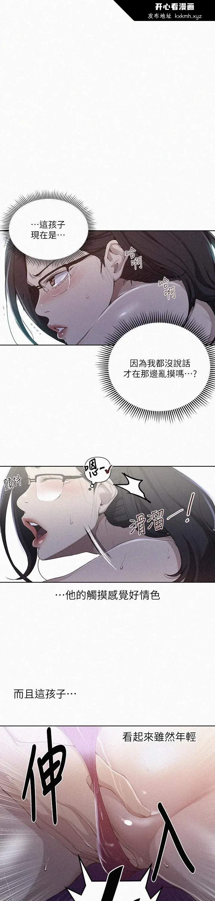 第123話